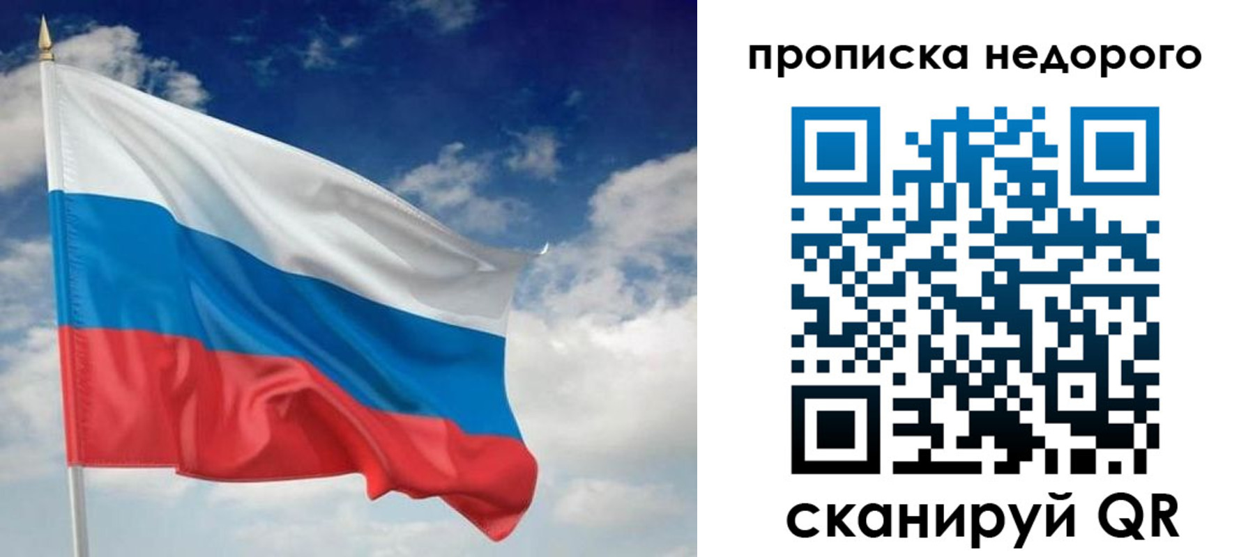 временная регистрация собственник в Нижнем Тагиле