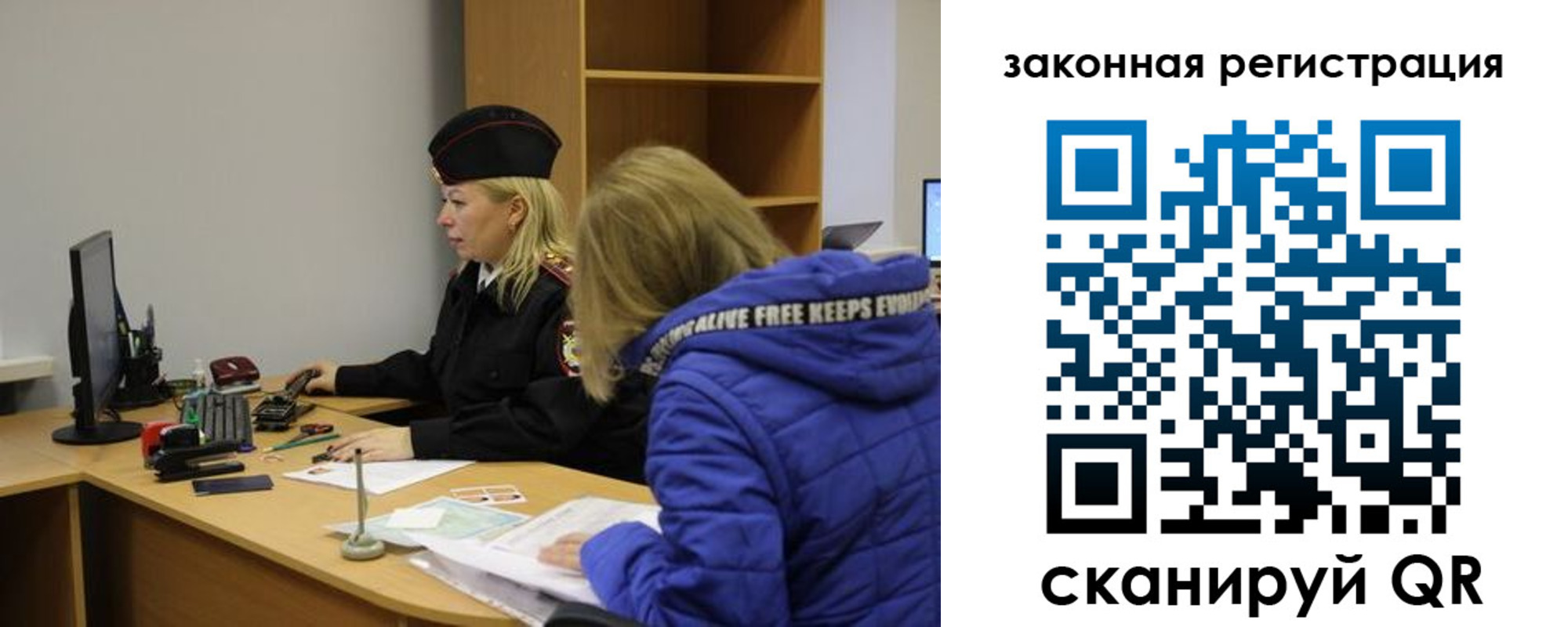 прописка ребенка в Нижнем Тагиле