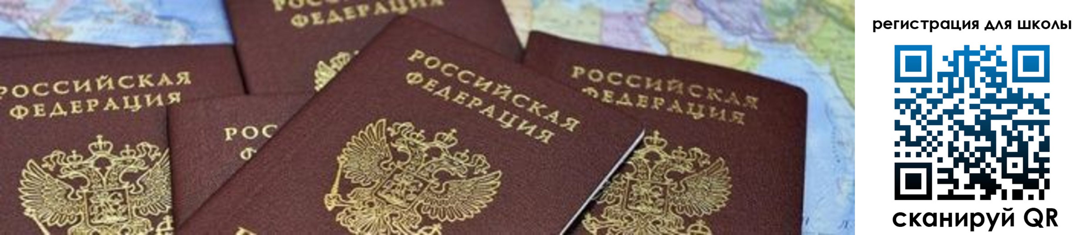 прописка для работы в Нижнем Тагиле