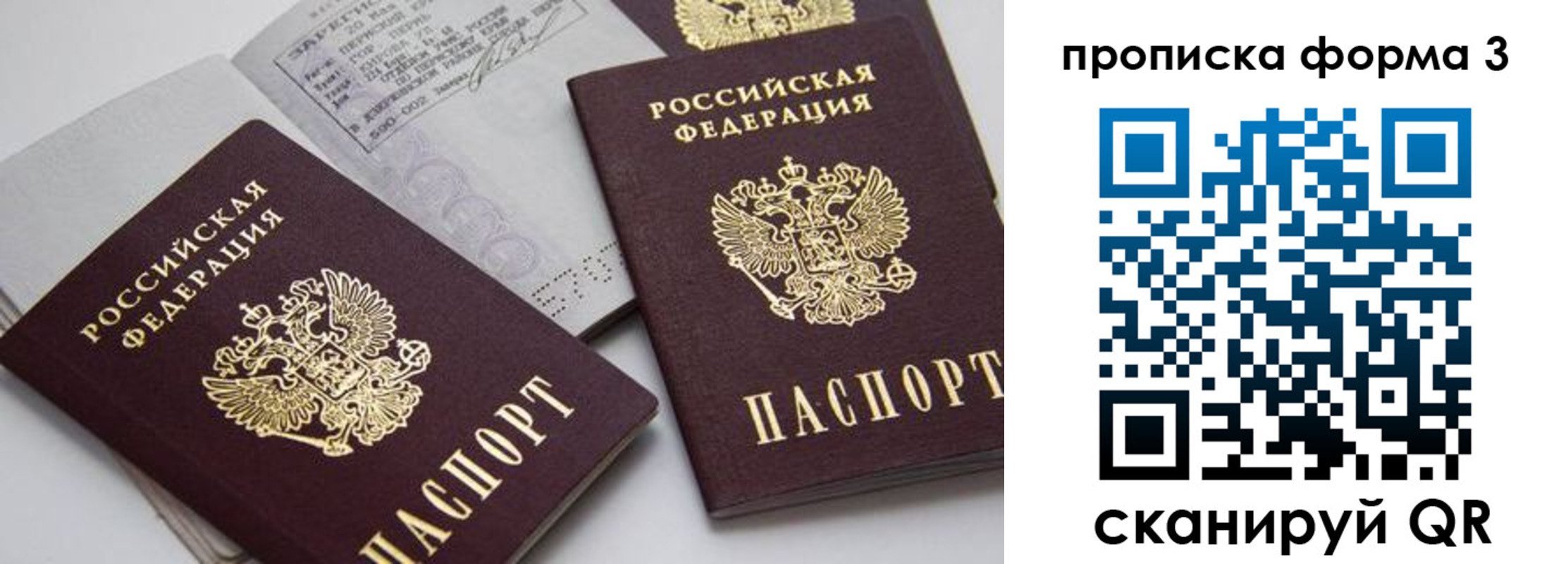 временная регистрация гарантия в Нижнем Тагиле