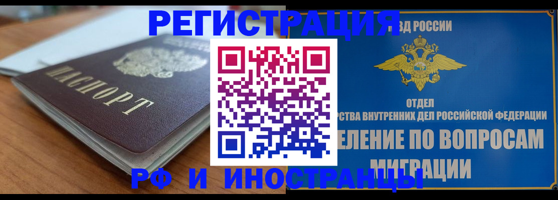 регистрация для школы в Нижнем Тагиле