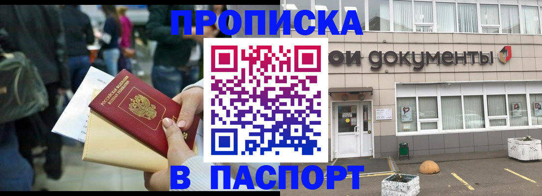 временная регистрация собственник в Нижнем Тагиле