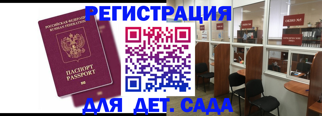 прописка в Нижнем Тагиле