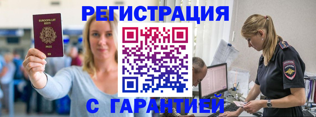 временная регистрация адрес в Нижнем Тагиле