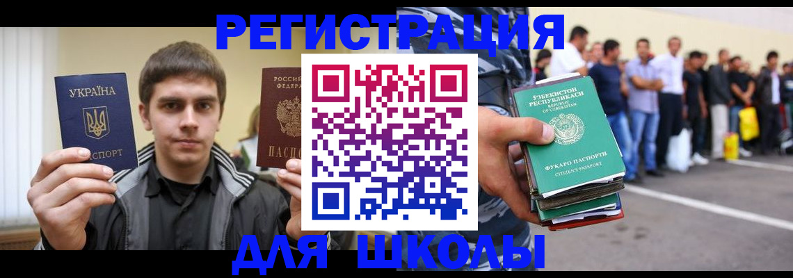 временная регистрация в квартире в Нижнем Тагиле