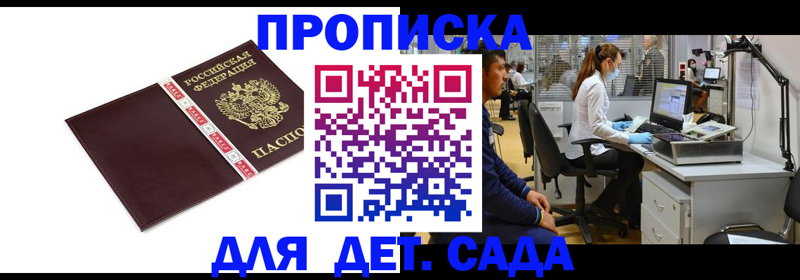 временная регистрация в Нижнем Тагиле