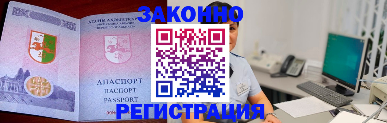 регистрация для дет. сада в Нижнем Тагиле